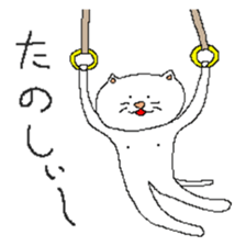 My Nekomaru 2 sticker #8919236