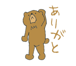 Coooool Bear2 sticker #8919256