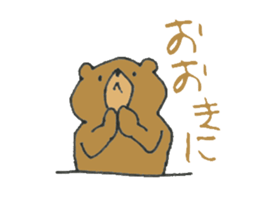 Coooool Bear2 sticker #8919257