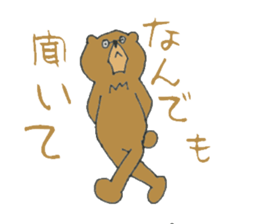 Coooool Bear2 sticker #8919258