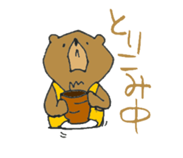 Coooool Bear2 sticker #8919259