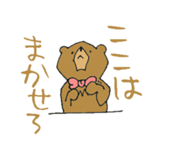 Coooool Bear2 sticker #8919261