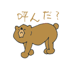 Coooool Bear2 sticker #8919264