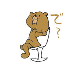 Coooool Bear2 sticker #8919265