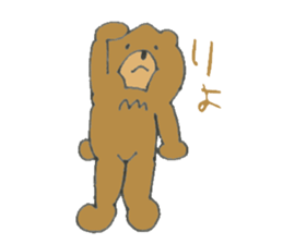 Coooool Bear2 sticker #8919267