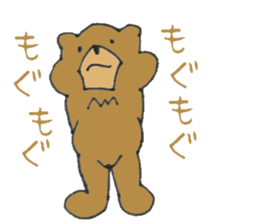 Coooool Bear2 sticker #8919268