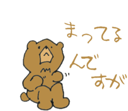 Coooool Bear2 sticker #8919270