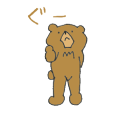 Coooool Bear2 sticker #8919271