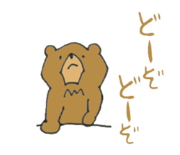 Coooool Bear2 sticker #8919273