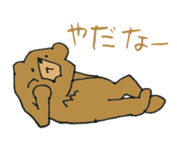 Coooool Bear2 sticker #8919275