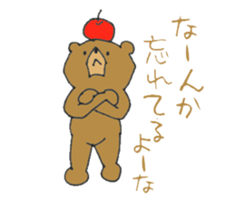 Coooool Bear2 sticker #8919277