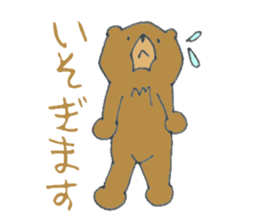 Coooool Bear2 sticker #8919279