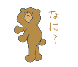 Coooool Bear2 sticker #8919280