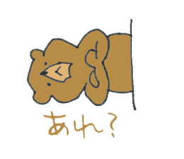 Coooool Bear2 sticker #8919282