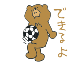 Coooool Bear2 sticker #8919283