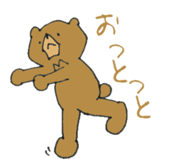 Coooool Bear2 sticker #8919287