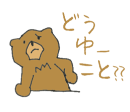 Coooool Bear2 sticker #8919288