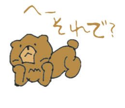 Coooool Bear2 sticker #8919289