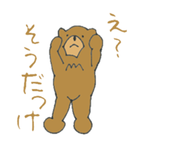 Coooool Bear2 sticker #8919290
