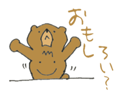 Coooool Bear2 sticker #8919292