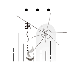 Chirm of Bocci.2 sticker #8919474