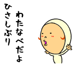 the sticker of watanabe sticker #8919576