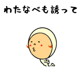 the sticker of watanabe sticker #8919578