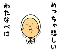 the sticker of watanabe sticker #8919580