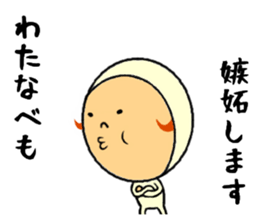 the sticker of watanabe sticker #8919583