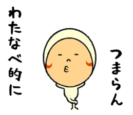 the sticker of watanabe sticker #8919585