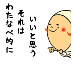 the sticker of watanabe sticker #8919587