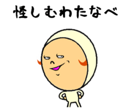 the sticker of watanabe sticker #8919591