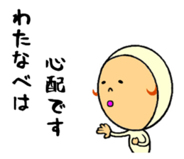 the sticker of watanabe sticker #8919592