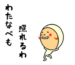 the sticker of watanabe sticker #8919598