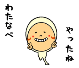 the sticker of watanabe sticker #8919601