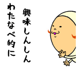 the sticker of watanabe sticker #8919603