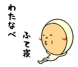 the sticker of watanabe sticker #8919608