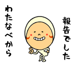 the sticker of watanabe sticker #8919609