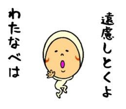 the sticker of watanabe sticker #8919612