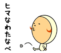 the sticker of watanabe sticker #8919613