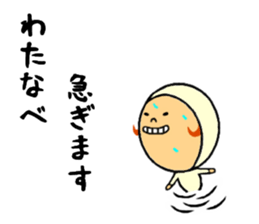 the sticker of watanabe sticker #8919614