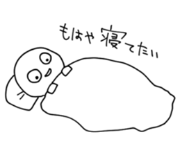 Negative is OK sticker #8919737