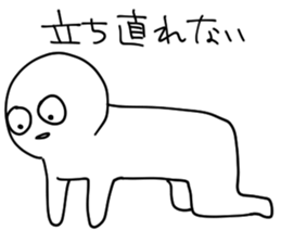 Negative is OK sticker #8919745