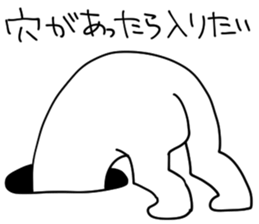 Negative is OK sticker #8919750