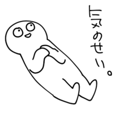 Negative is OK sticker #8919754