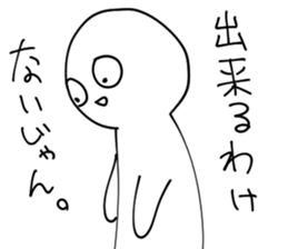 Negative is OK sticker #8919761