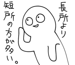 Negative is OK sticker #8919764