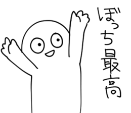 Negative is OK sticker #8919766