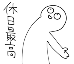 Negative is OK sticker #8919767