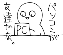 Negative is OK sticker #8919774